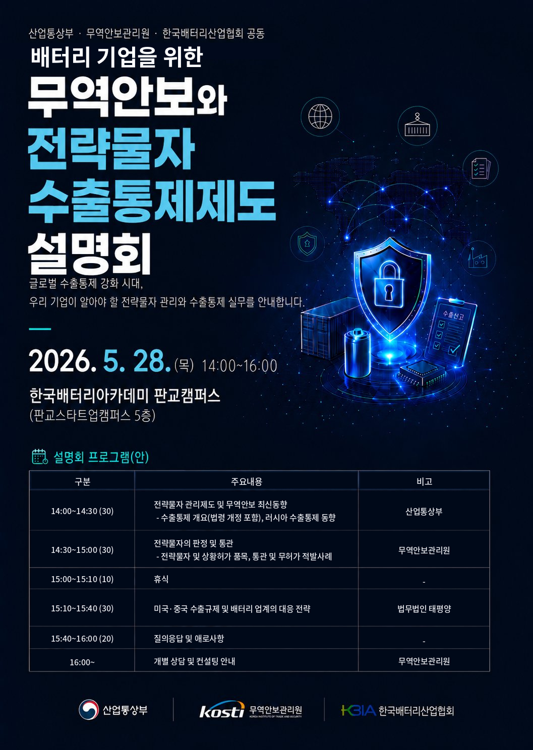 설명